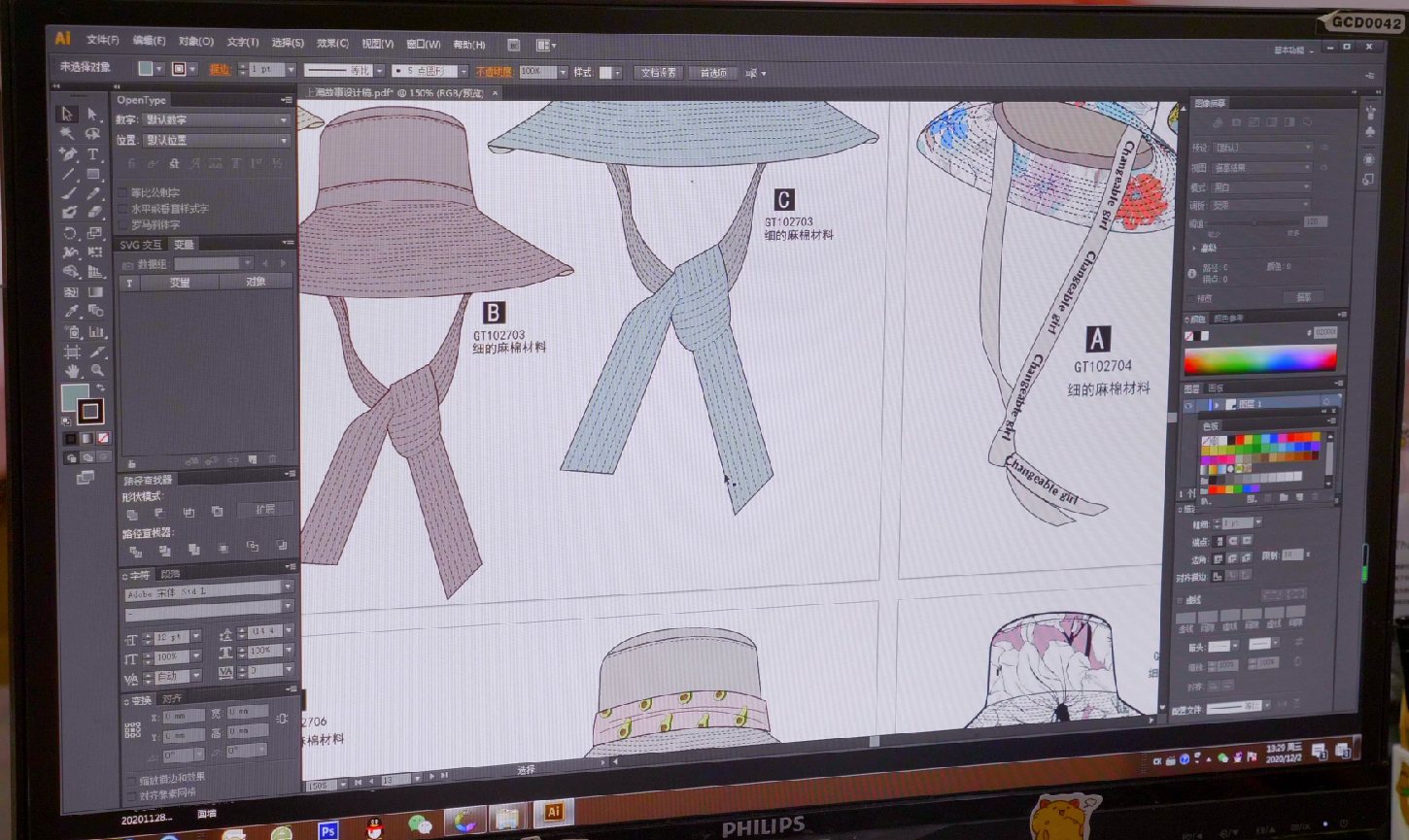 設(shè)計能力強(qiáng)大的帽廠